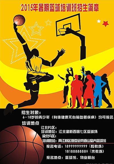 前和未來的