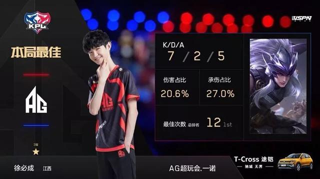 他不断超越
