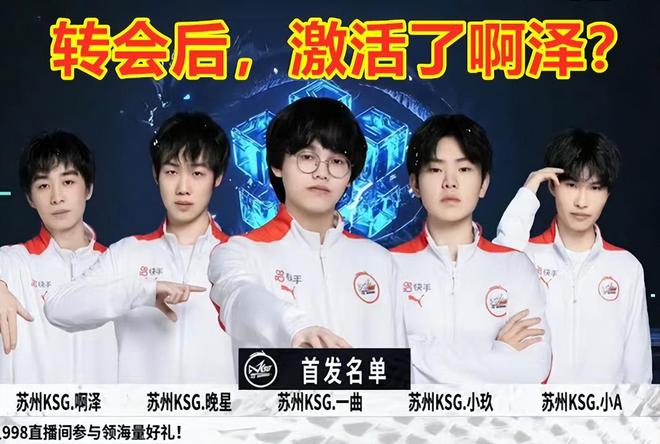他们不仅对