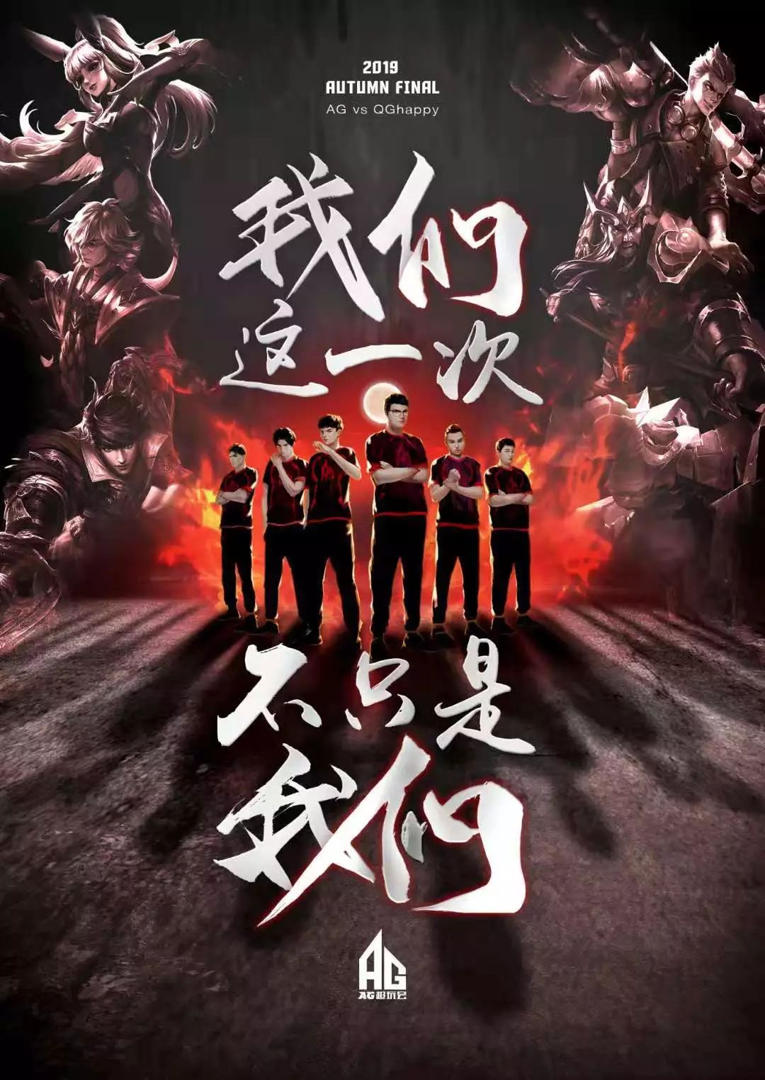 中场控制