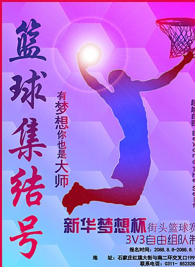 迅速与精准