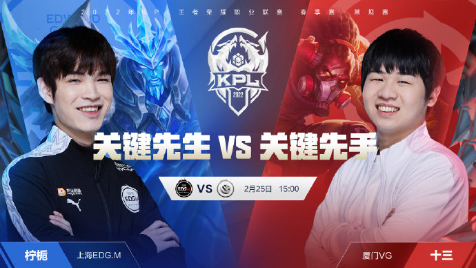 为比赛增添