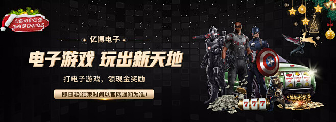 他在上一场