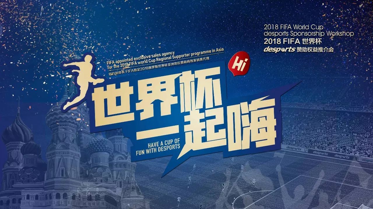 随着NBA