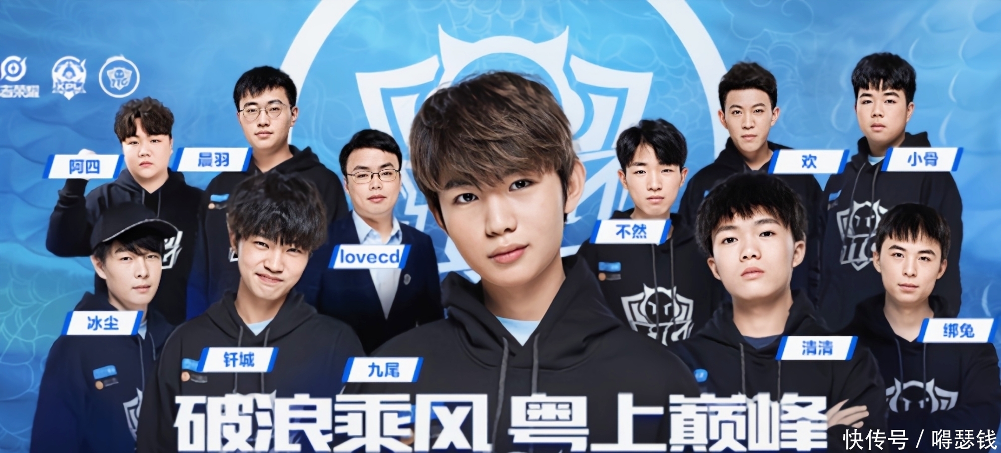这也是湖人