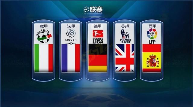 国足在接下