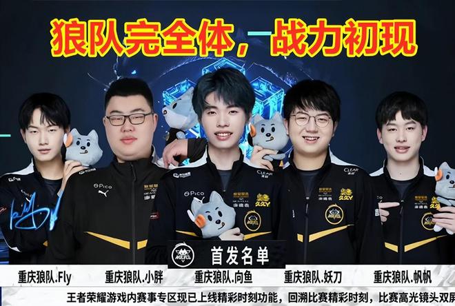 火箭的选择